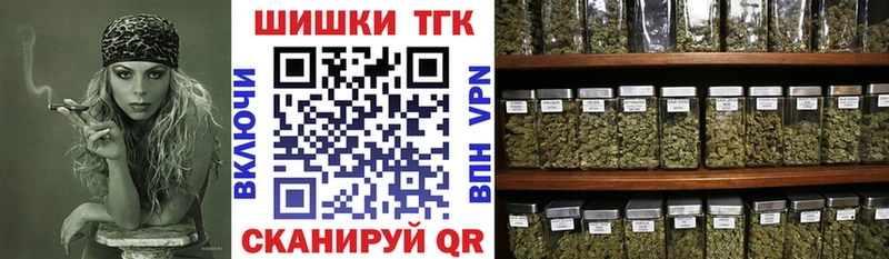 Наркошоп Сим Метамфетамин A-PVP ГАШ COCAIN