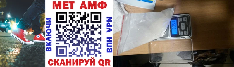 Амфетамин Premium Сим