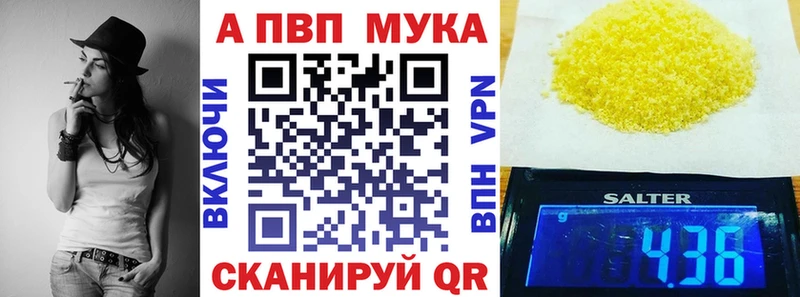 Alpha PVP СК КРИС Сим