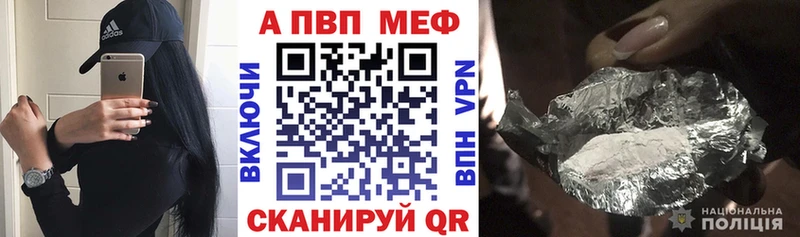 APVP Crystall  Сим 