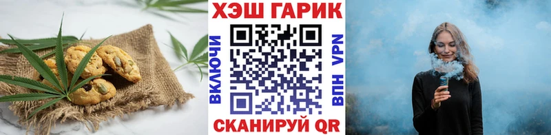 как найти   Сим  Еда ТГК марихуана 