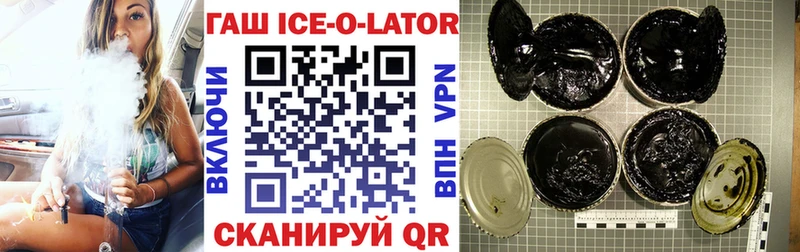 купить наркоту  Сим  ГАШИШ 40% ТГК 