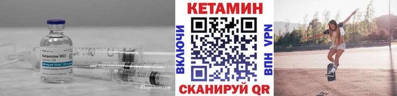 что такое   Сим  MEGA зеркало  Кетамин VHQ 