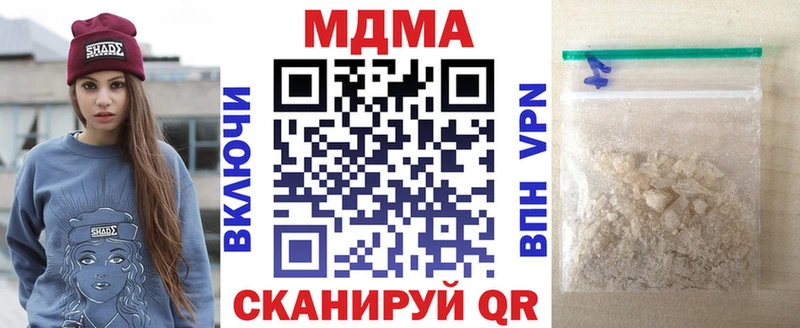 МДМА кристаллы  Сим 