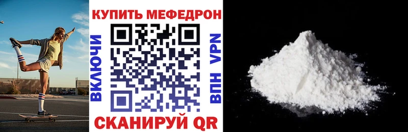 маркетплейс наркотические препараты сколько стоит Сим МЕФ мяу мяу