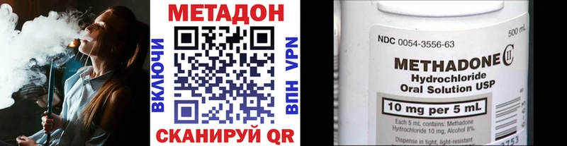 МЕТАДОН мёд  Сим 