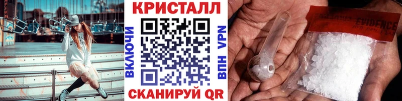 сайты даркнета клад  Сим  Метамфетамин кристалл 
